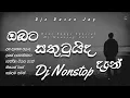 Boot Songs Special Dj Nonstop Vol-6 | New Sinhala Dj Nonstop 2024 | Boot Dj | @_Djz_DaSuN_Jay