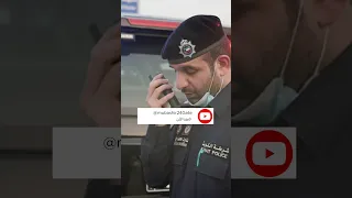 على طريقة ديلسبس لحظة حصار قوات الأمن للبرلمان الكويتي بعد القرارات الأميرية الصارمة 