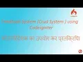 Feedback System Crud System using Codeigniter