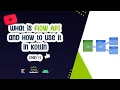 What is Flow in Kotlin and how to use it in Android Project Complete Guide