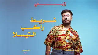                                            دندنها