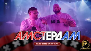 Silver X Dj Ceci Ludata Glava Amsterdam Силвър х Дж Цеци Лудата Глава Амстердам 