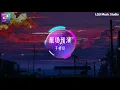 于梓贝 - 散场预演 【床角的书 布满丝 香薰被她点到半夜才吹灭】动态歌词版