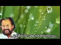 Download Lagu Puliyilakkarayolum pudava chutti | Puliyilakkarayolum MP3