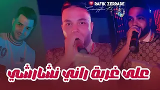                                                                      شاب سيسيو دندنها