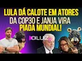 Lagu TENTE NÃO RIR: Lula dá calote em atores da COP30 e Janja vira piada mundial! 