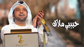 حبيبي ملاك عيضه المنهالي 