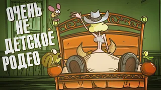 Кто Дольше Продержится ...