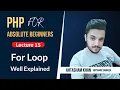 15 For Loops in PHP - Hindi Urdu