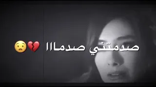 حالات واتس جت لعندي في نص الليل 