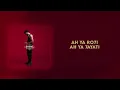 9. DYSTINCT - ZIDI (prod. YAM & Unleaded) [Lyric Video]