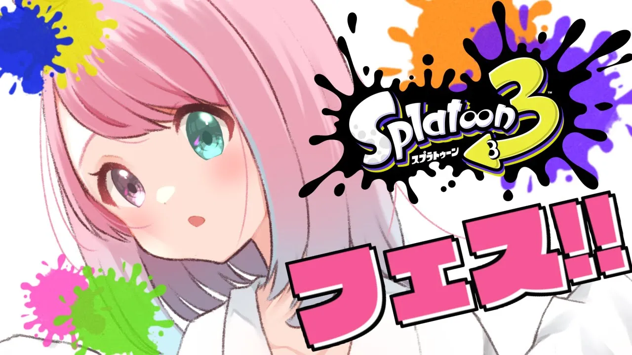 【 スプラトゥーン3 】発狂しない塗るゲームで遊ぶのら！🔫【姫森ルーナ/ホロライブ】