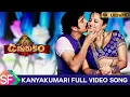 Download Lagu Kanyakumari Full video song || Damarukam || Nagarjuna, Anushka Shetty || South Film Music