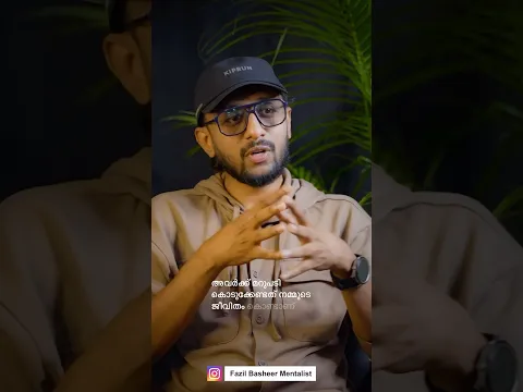 ഓരോരുത്തർക്കും ഓരോ വാക്കിനും മറുപടി കൊടുക്കേണ്ടതില്ല