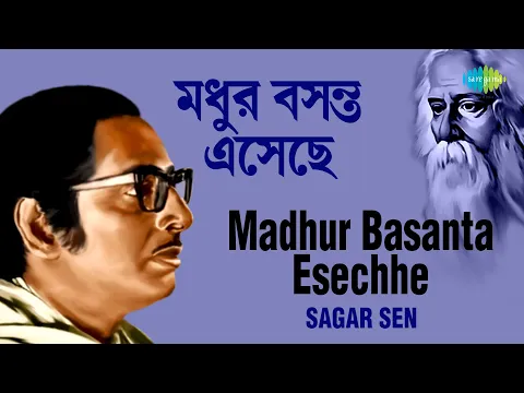 Download MP3 Madhur Basanta Esechhe | মধুর বসন্ত এসেছে | Sagar Sen | Rabindranath Tagore