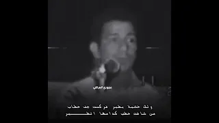 ولك خشبة بطبر فركست جف حطاب الشاعر سمير صبيح 