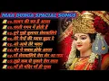 Download Lagu नॉनस्टॉप माता रानी के भजन Nonstop Mata Rani Ke Bhajan | Durga Maa Songs | Bhakti Song | Bhajan Songs