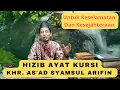Lagu HIZIB AYAT KURSI