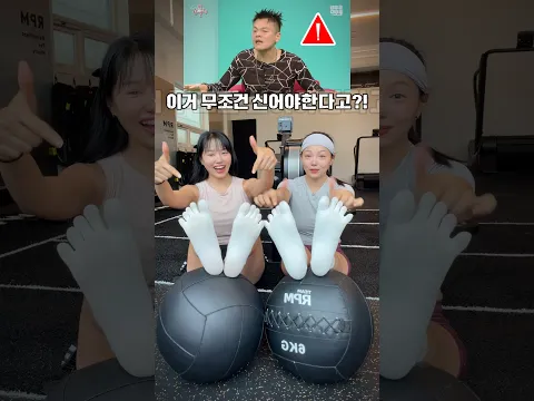 이거 진짜 한번 신어보세요