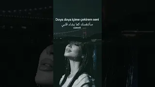 اغنيه تركيه اشم رائحتك في الهواء السعودية الامارات الكويت اغاني Foryou اغاني عراقية تيك توك 