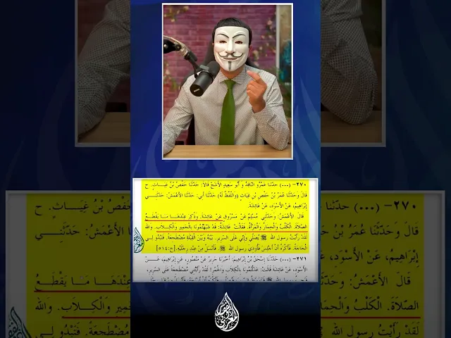 ⁣وليد اسماعيل تجاوز على ذو الفقار المغربي فرباه ذو الفقار من كتبه