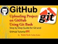 How to Upload Project on GitHub from Git Bash tutorial for Beginners Techno Katta 2020
