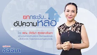 การยกกระชับหน้าสำหรับผู้ชาย มีวิธีการรักษาหลัก ๆ อะไรบ้าง และแต่ละวิธีเหมาะกับปัญหาแบบไหน