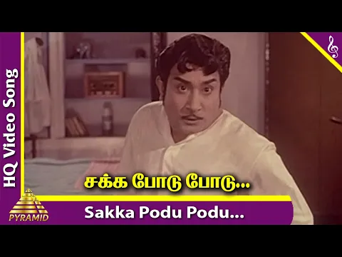 Sakka Podu Podu Raja - YouTube