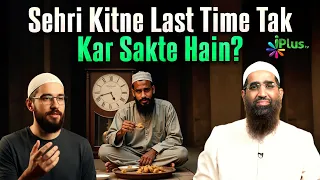 Sehri Kitne Last Time Tak Kar Sakte Hain By Zaid Patel iPlus TV ikhtilaf Ka Hal