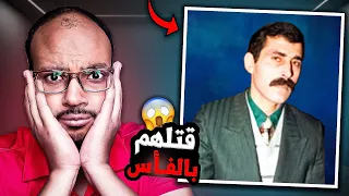 11 ضحـ ية 11 جريـ مة 11 سؤال من هو قـ اتل مدينة ارتفين قصة عدنان شولاك التركي الذي أرعب البشر 