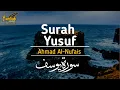 SURAH YUSUF FULL | HD | AHMAD AL-NUFAIS