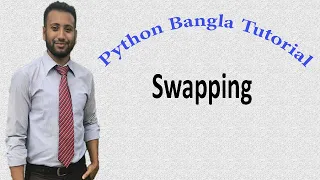 Python Bangla Tutorials 49 Swapping End of Basic Python