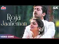 Download Lagu Roja Jaaneman Tu Hi Mera Dil 4K Song | Hariharan, Sujatha Mohan | A. R Rahman | Arvind Swamy, Madhu
