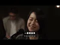 一直都是祢 It's Always Been You // HTBB 敬拜