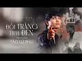 Download Lagu Đổi Trắng Thay Đen - Tào Lữ Phụ | Nhạc Phim NAM TỬ HÁN | MV OFFICIAL
