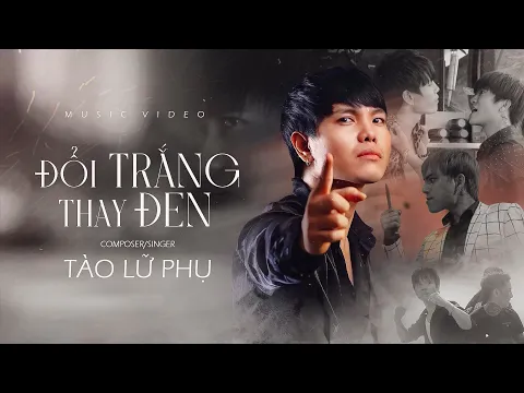 Download MP3 Đổi Trắng Thay Đen - Tào Lữ Phụ | Nhạc Phim NAM TỬ HÁN | MV OFFICIAL