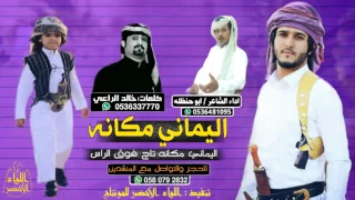 أقوى شيله يمنيه حماسيه اسمع اسمع اسمع واليماني مكانه تاج فوق الراس ابو حنظله 2017 طرب HD 