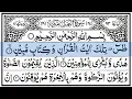 Download Lagu Surah An-Naml (The Ants) | Beautiful Quran Recitation FHD | سورة النمل