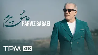 Parviz Babaei Asheghe Piram Music Video موزیک ویدیو آهنگ عاشق پیرم از پرویز بابایی  Parviz Babaei Asheghe Piram Music Video موزیک ویدیو آهنگ عاشق پیرم از پرویز بابایی