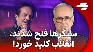 شبانه ترامپ ایران بخشی از روند صلح خواهد بود 