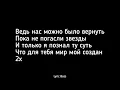 Download Lagu Xcho Ты и я Текст (Бере береги мою любовь)