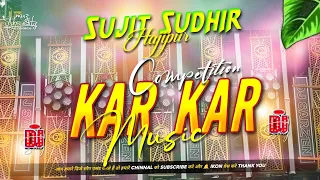 karr karr music open chellenge edm trance compitition mix humming bass djsujitsudhirhajipur 