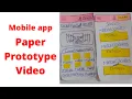How to make Paper Prototype for Mobile Application Design