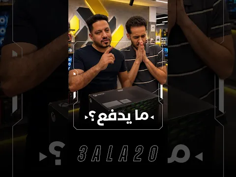 💔🤯طلع شاطر في الرياضيات