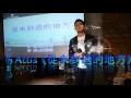 【DDAC-K歌大賽春季賽】Attis  從未到過的地方
