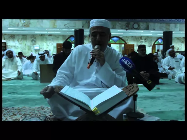 ⁣دعاء الجوشن الكبير (21 - 30 ) | الليلة الثانية من ليالي القدر - القارئ : جمعة حامد -