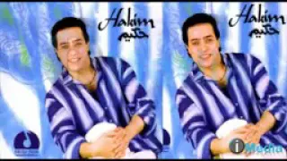 اغنية ايه ده بقى حكيم دندنها