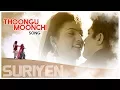 Download Lagu Deva Tamil Hits | Suriyan Tamil Movie Songs | Thoongu Moonchi Video Song | Sarathkumar | Roja