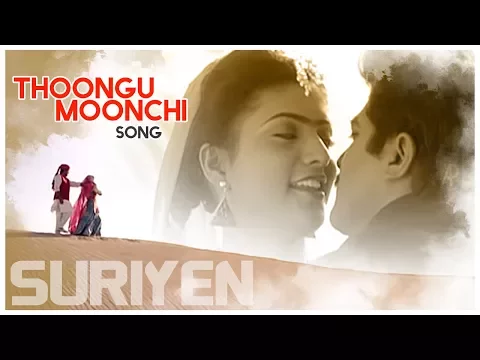 Thoongu Moonchi - YouTube