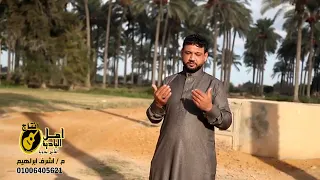 جمعه الدغار الصيت 2026 بدوي 